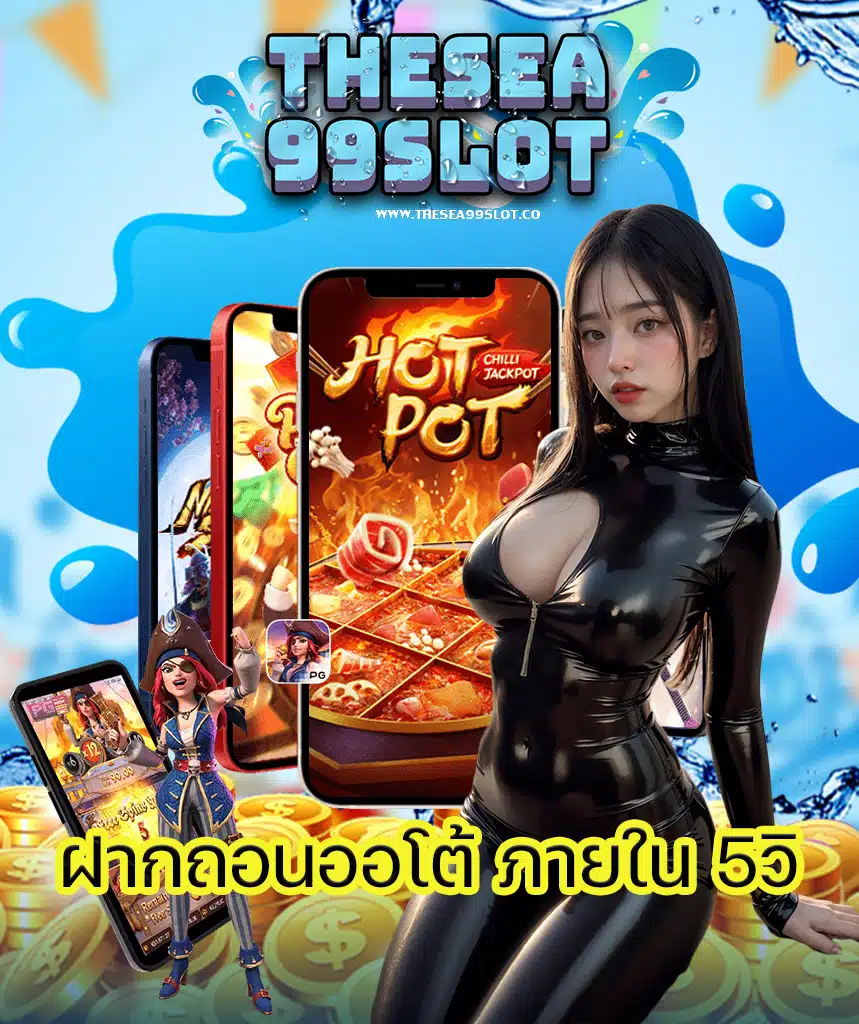 thesea99slot vip